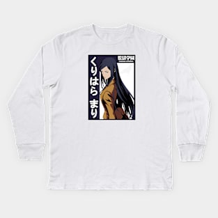 Mari Kurihara Kids Long Sleeve T-Shirt